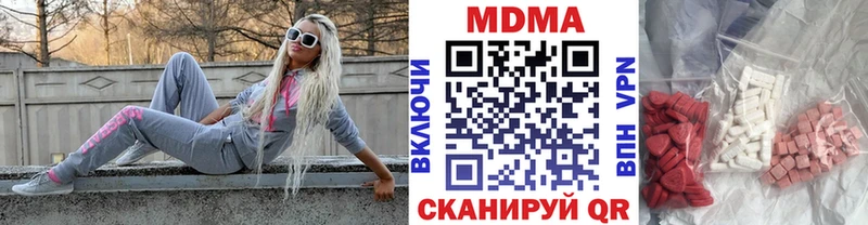MDMA crystal  Кудымкар 