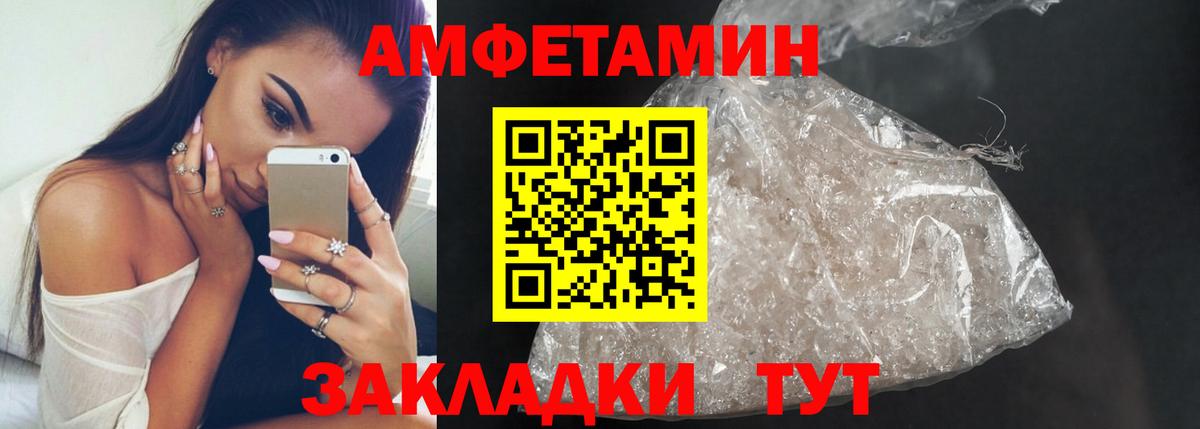 МЕТАМФЕТАМИН  Вход с VPN  Кудымкар  Метамфетамин пудра 