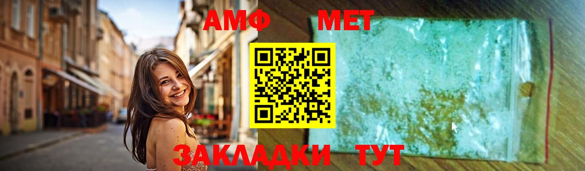 Метамфетамин витя Кудымкар