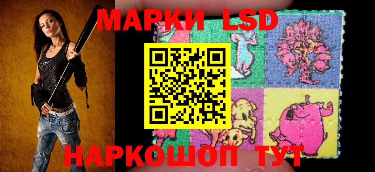 Марки NBOMe 1,8мг Кудымкар