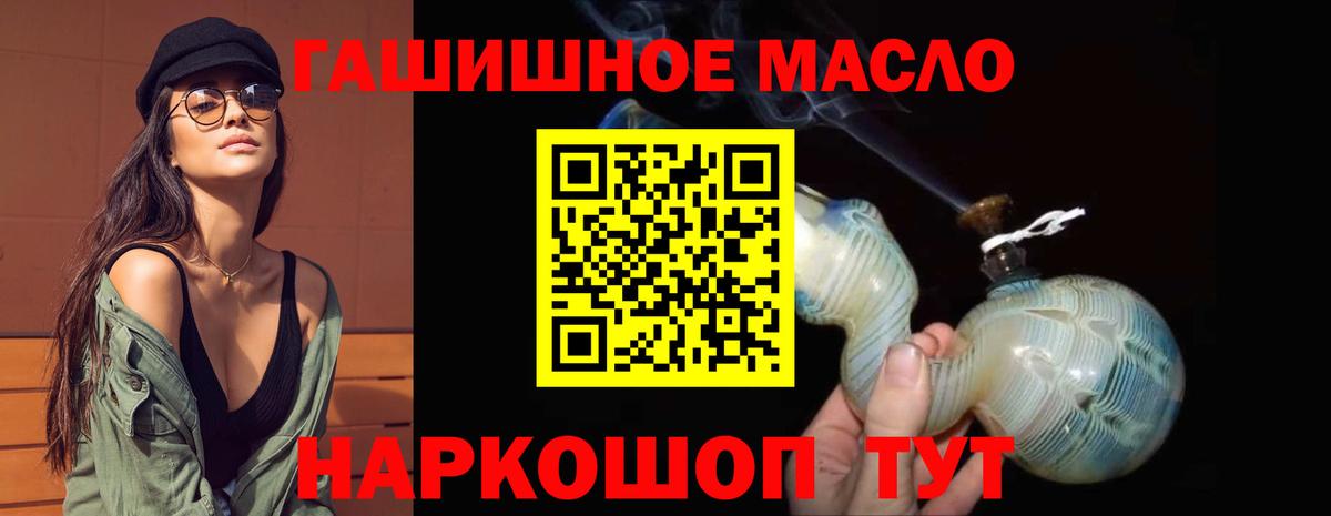 Кудымкар  ТГК THC oil  даркнет сайт  Вход с VPN  Дистиллят ТГК вейп 