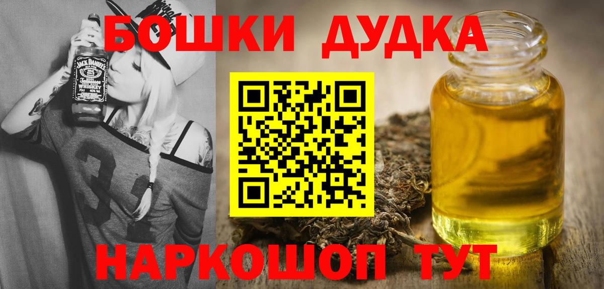 Конопля White Widow Кудымкар