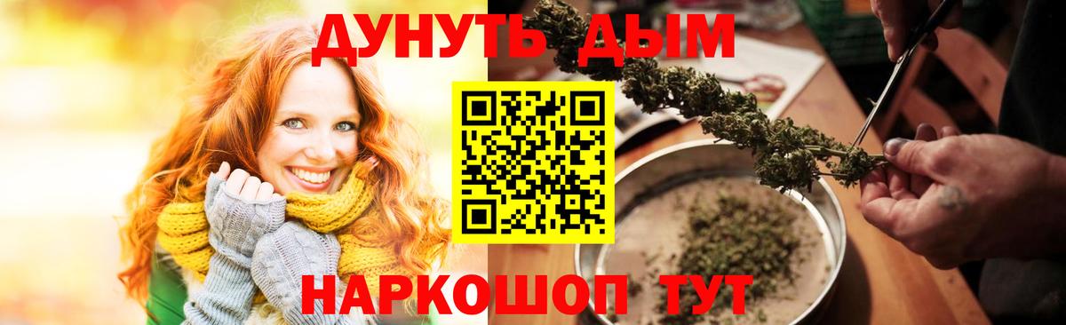 Канабис VHQ  Канабис White Widow  Бошки марихуана LSD WEED  Конопля план  Вход с VPN  Кудымкар 